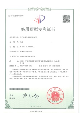 用于軸承串料點數(shù)裝置