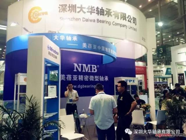 深圳大華軸承有限公司參加第15屆深圳國(guó)際小電機(jī)展 深圳大華軸承有限公司參加第15屆深圳國(guó)際小電機(jī)展