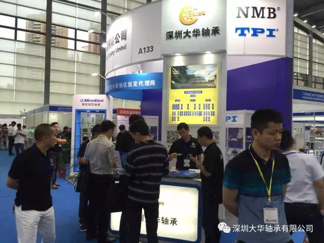 深圳大華軸承有限公司參加第15屆深圳國(guó)際小電機(jī)展 深圳大華軸承有限公司參加第15屆深圳國(guó)際小電機(jī)展