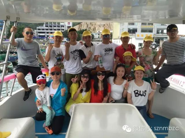 出海捕魚、歡樂無限——大華軸承2015戶外拓展